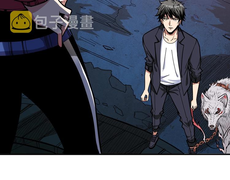 第141话 火神30