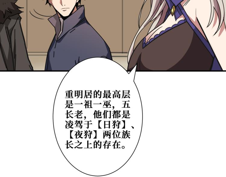 第263话 试炼开始107