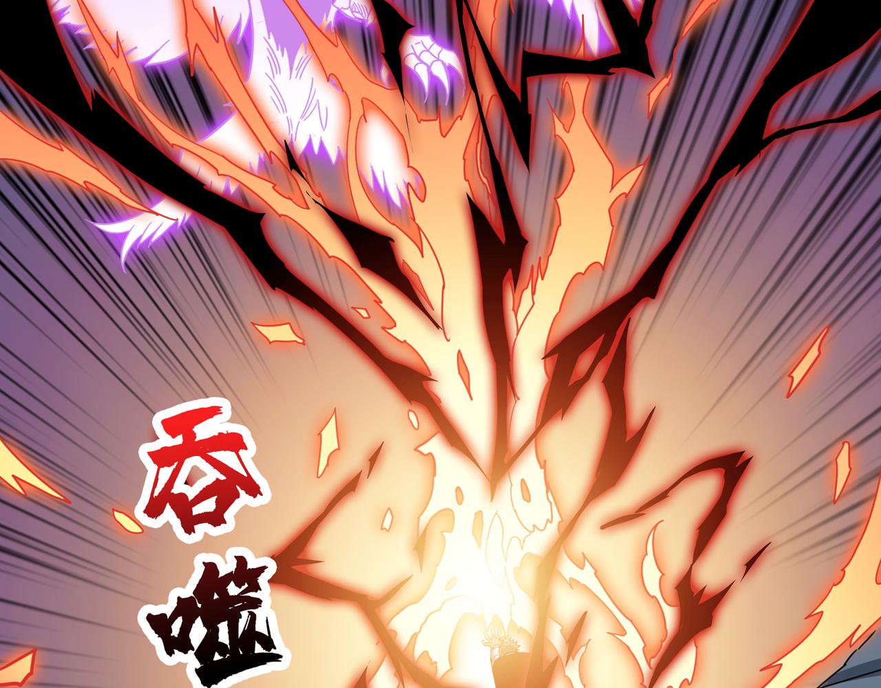 第350话 成为新“王”51