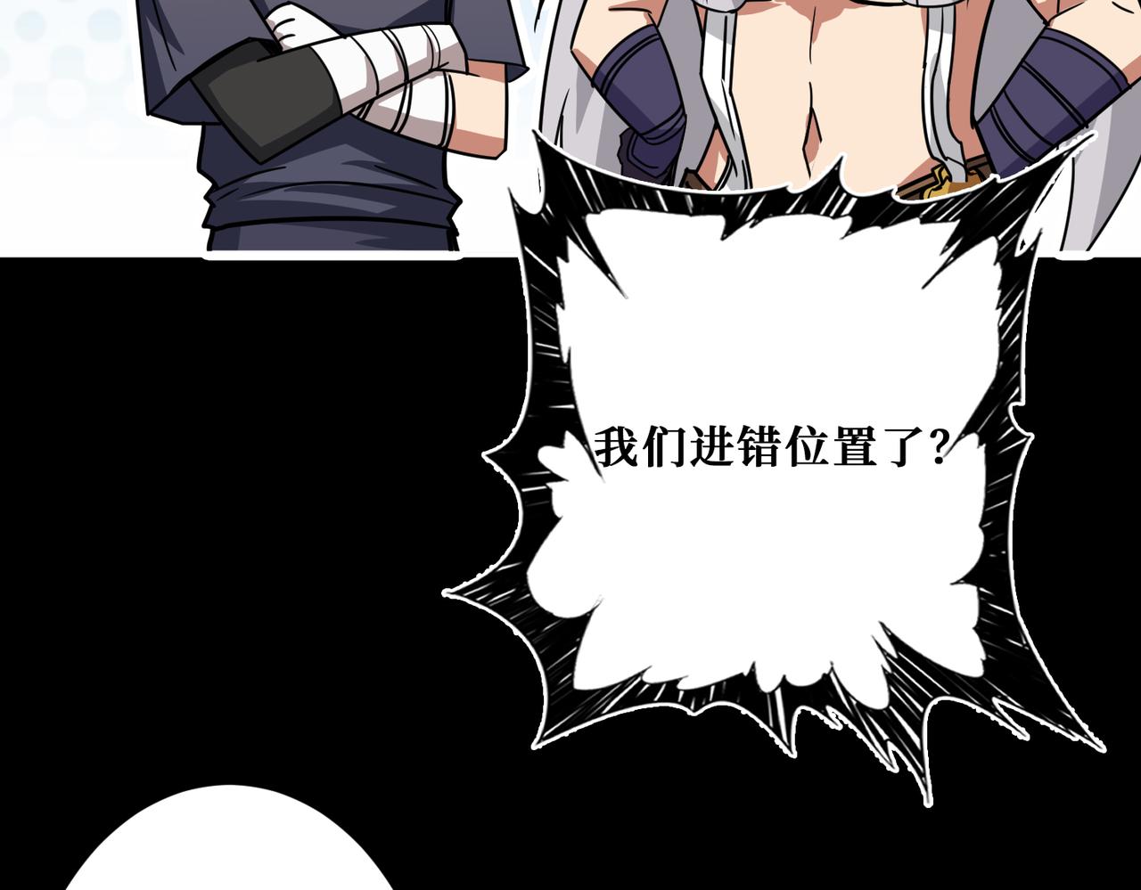 第268话山鬼89