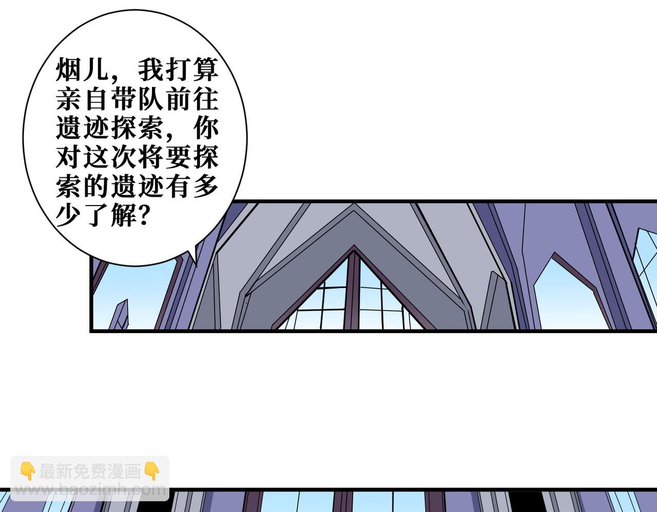 第351话 长生86