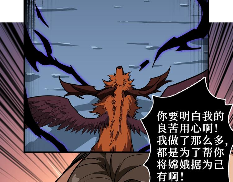 第246话 这孩子打小就聪明57