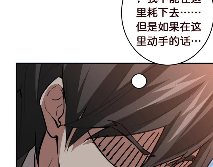 第38话 异变69
