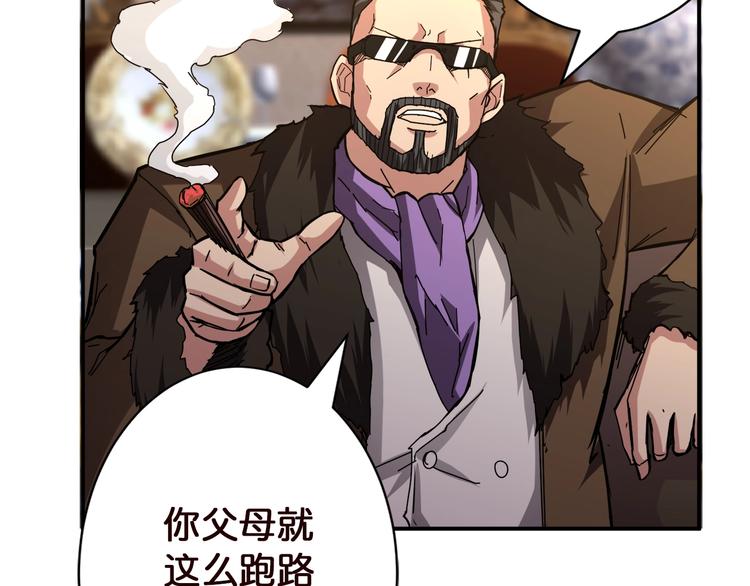 第37话 偷窥???99