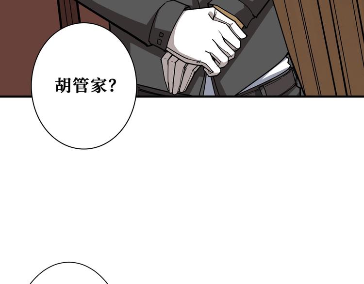 第182话 你不是在吃醋吧34