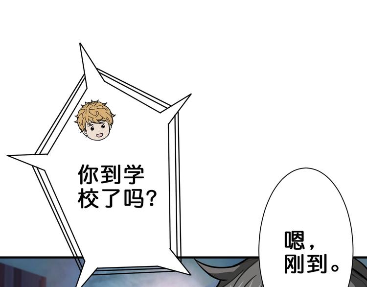 第43话 惊魂视频83