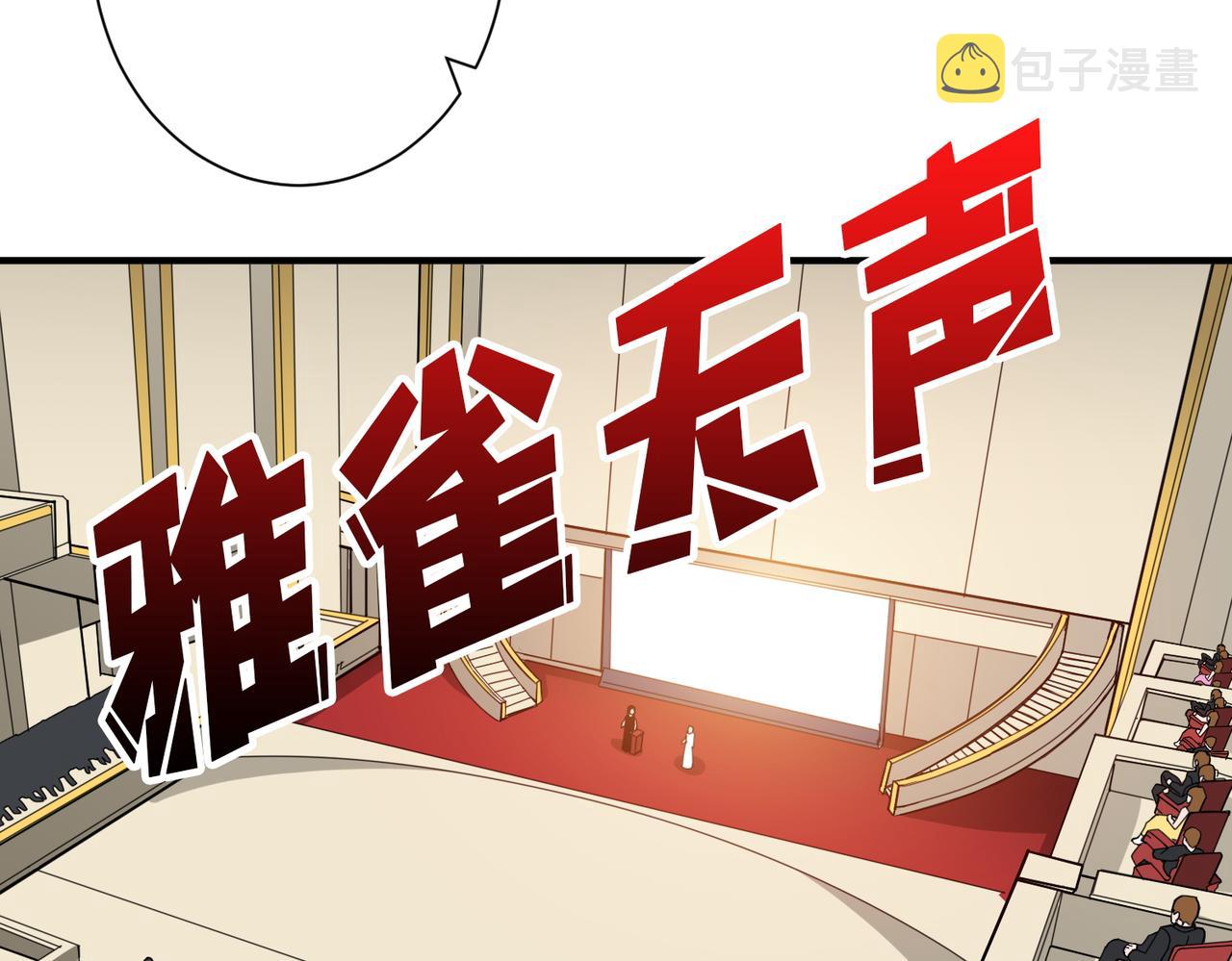 第393话 连100块都不给47