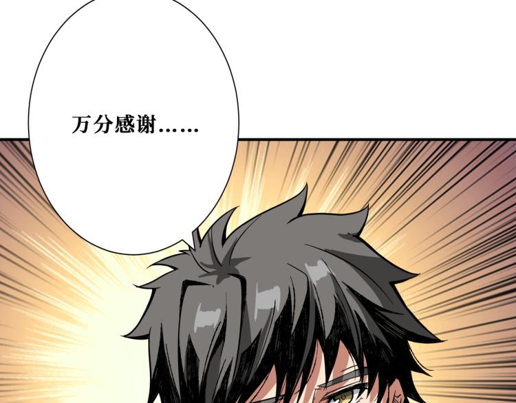 第262话 秘境过往75