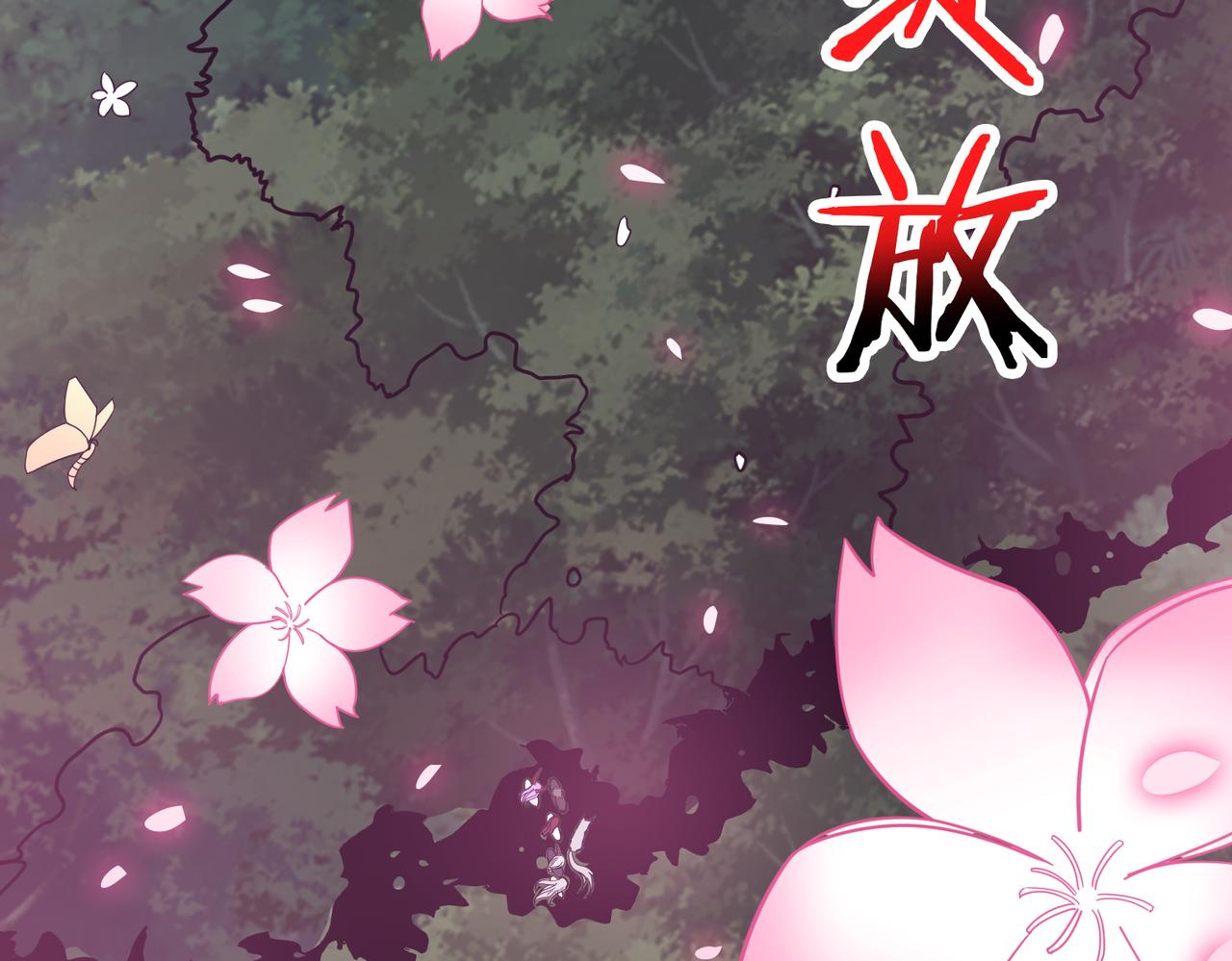 第314话 地界保洁工32