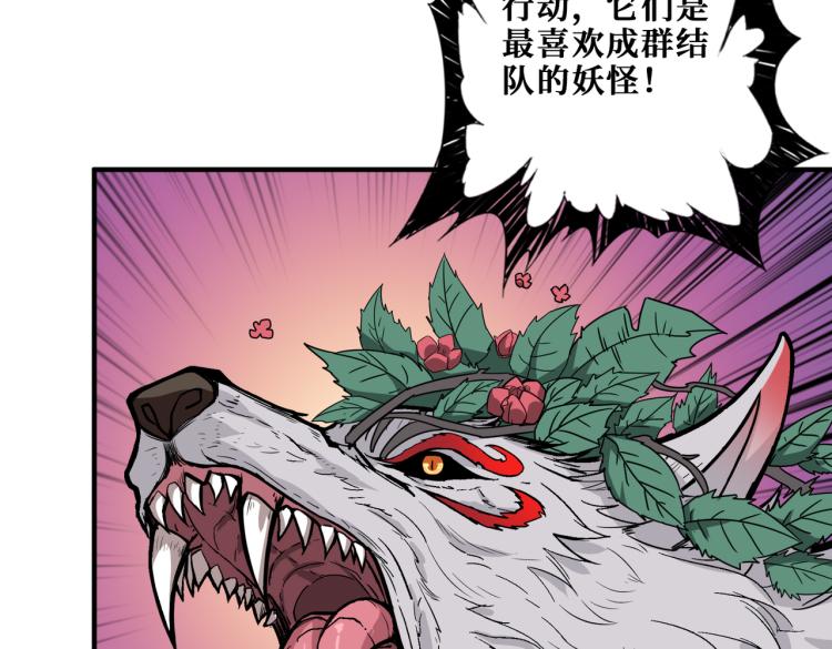 第264话 来得更猛烈些73