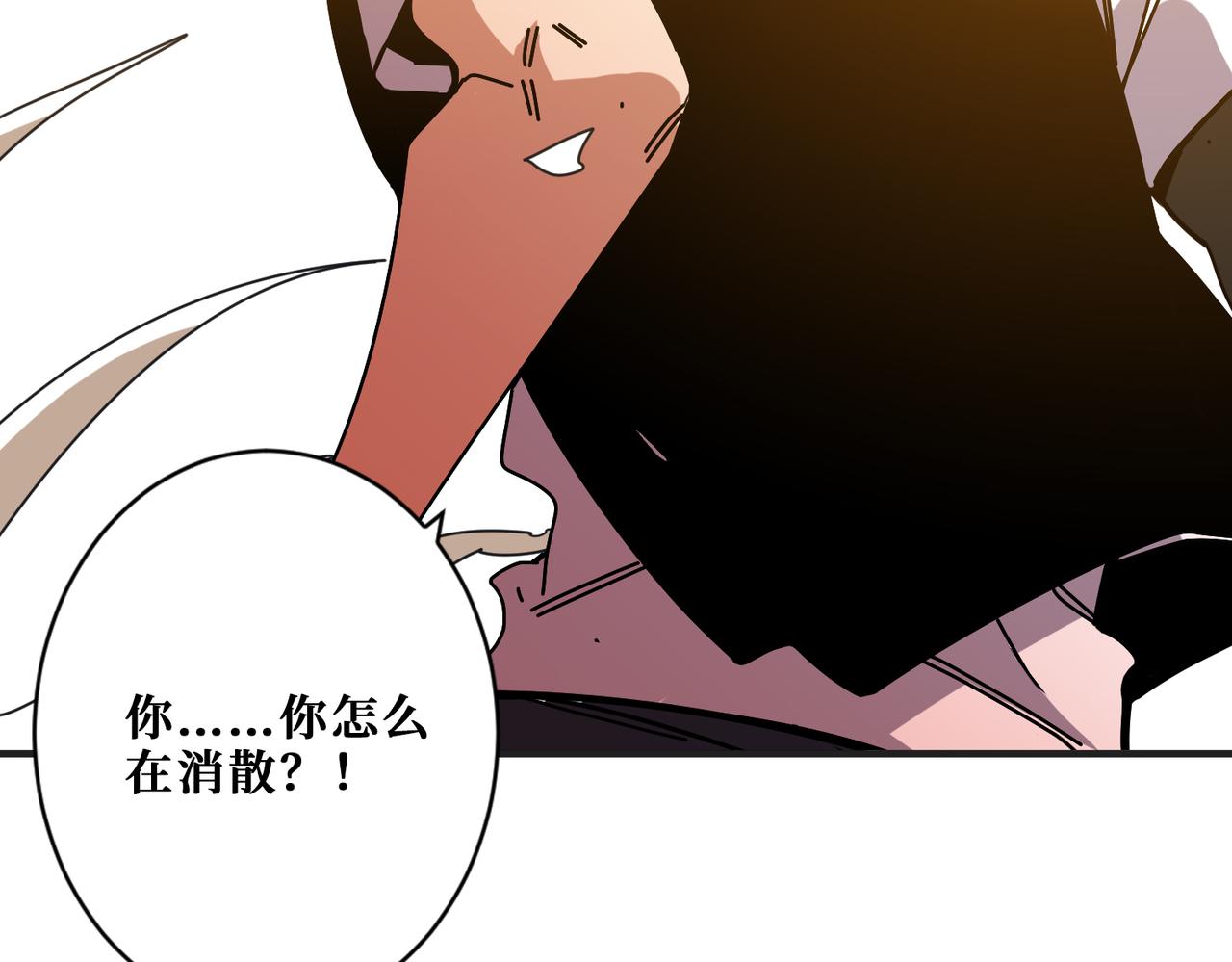 第361话别说话，张嘴154