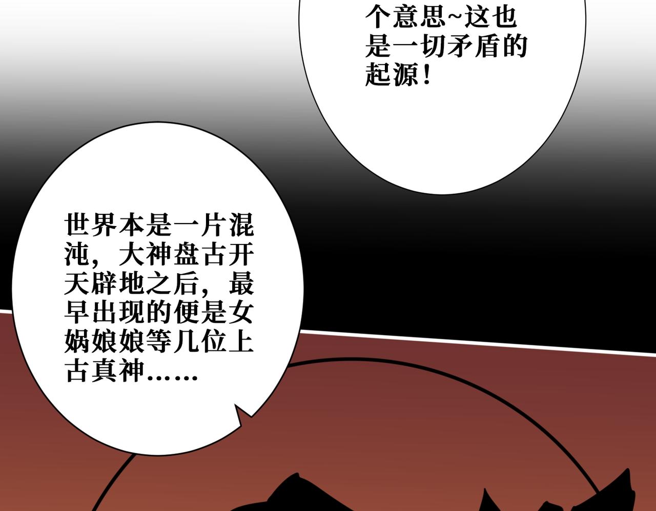 第399话 卷死太阳38