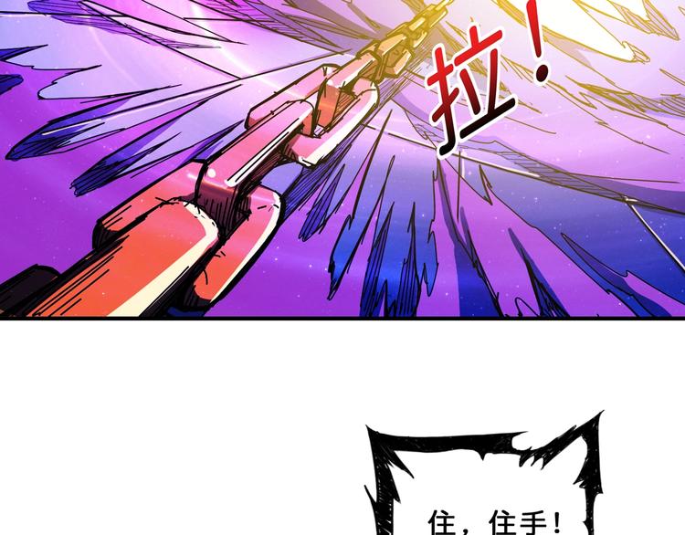 第62话 黑化76