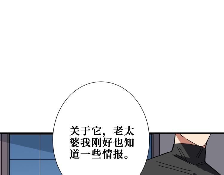 第259话 精力充沛的年轻人57