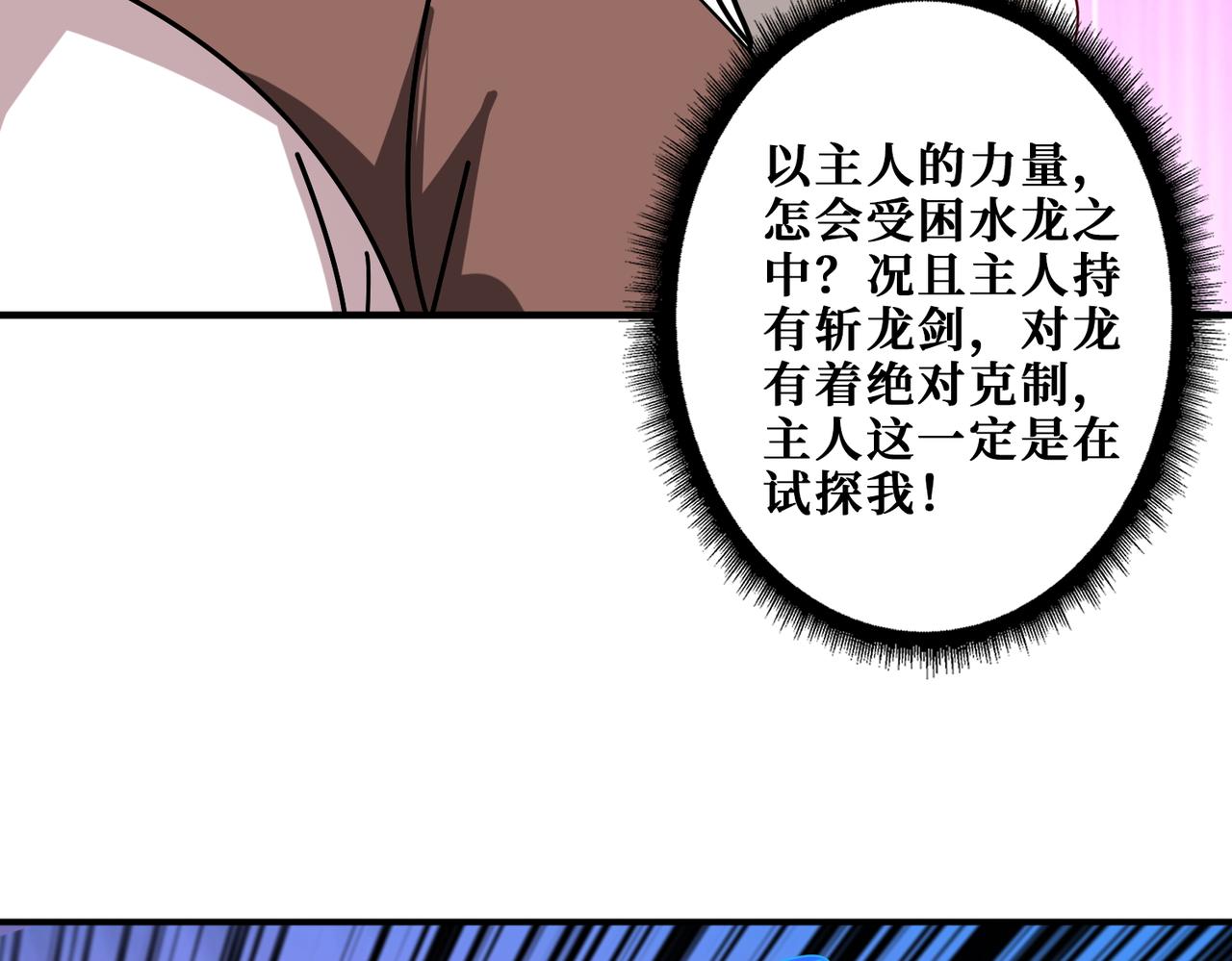 第384话 剑与杀意37