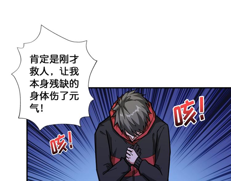 第84话 影帝30