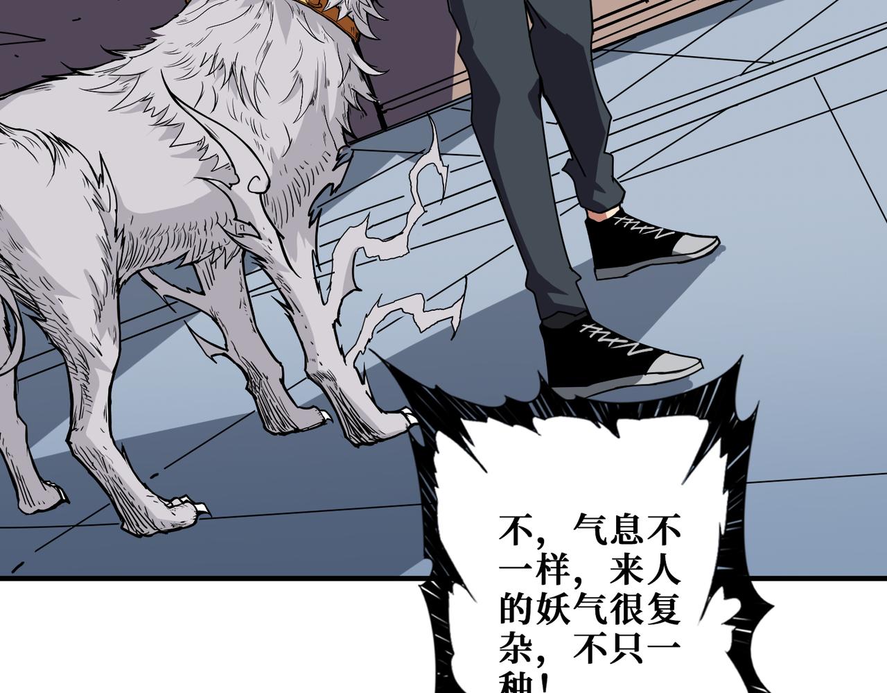 第359话神明现身3