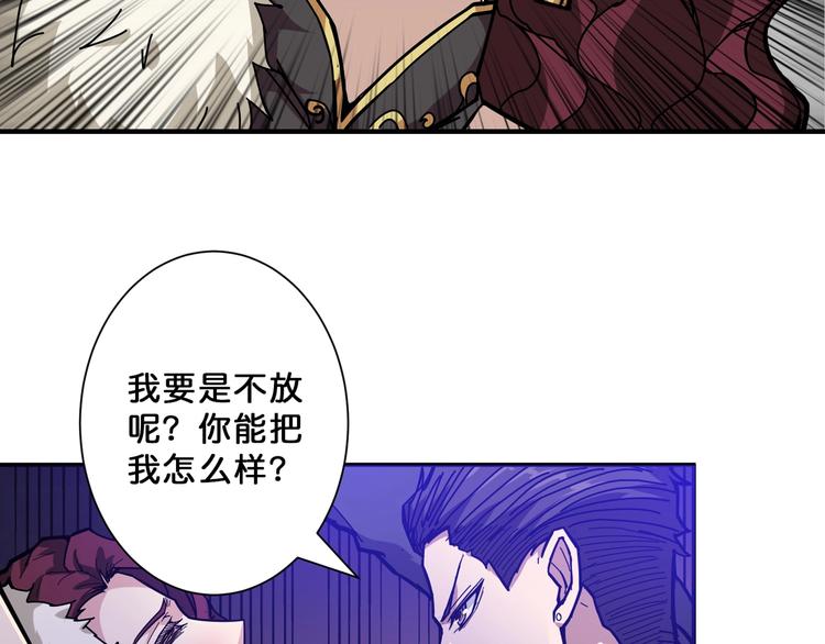 第72话 礼尚往来64