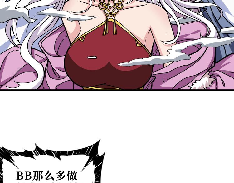 第201话 金翅鹏11