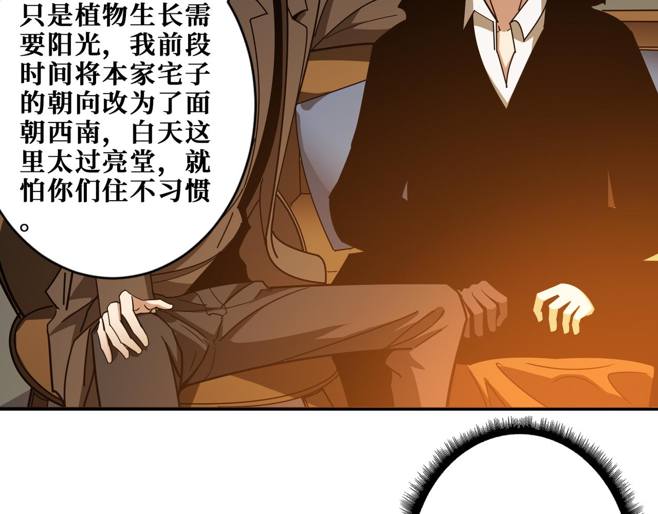 第381话 久违的满足一次7