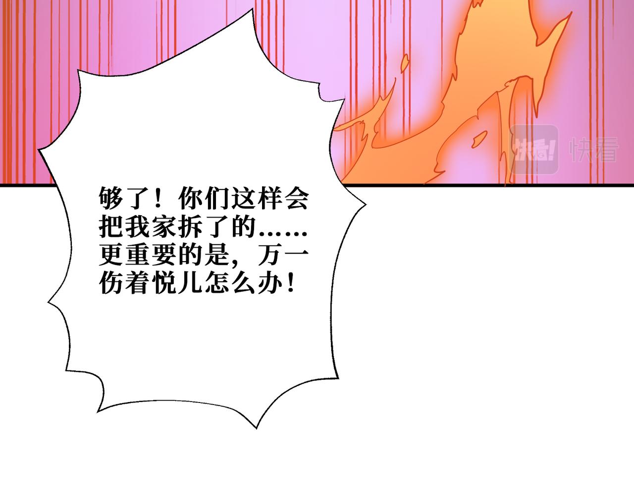 第339话 冰火两重天112