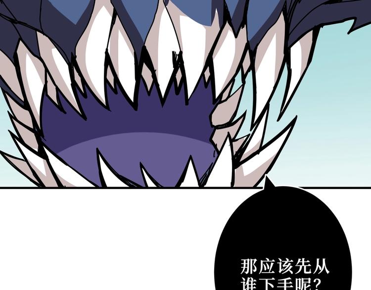 第213话 人皇圣道13