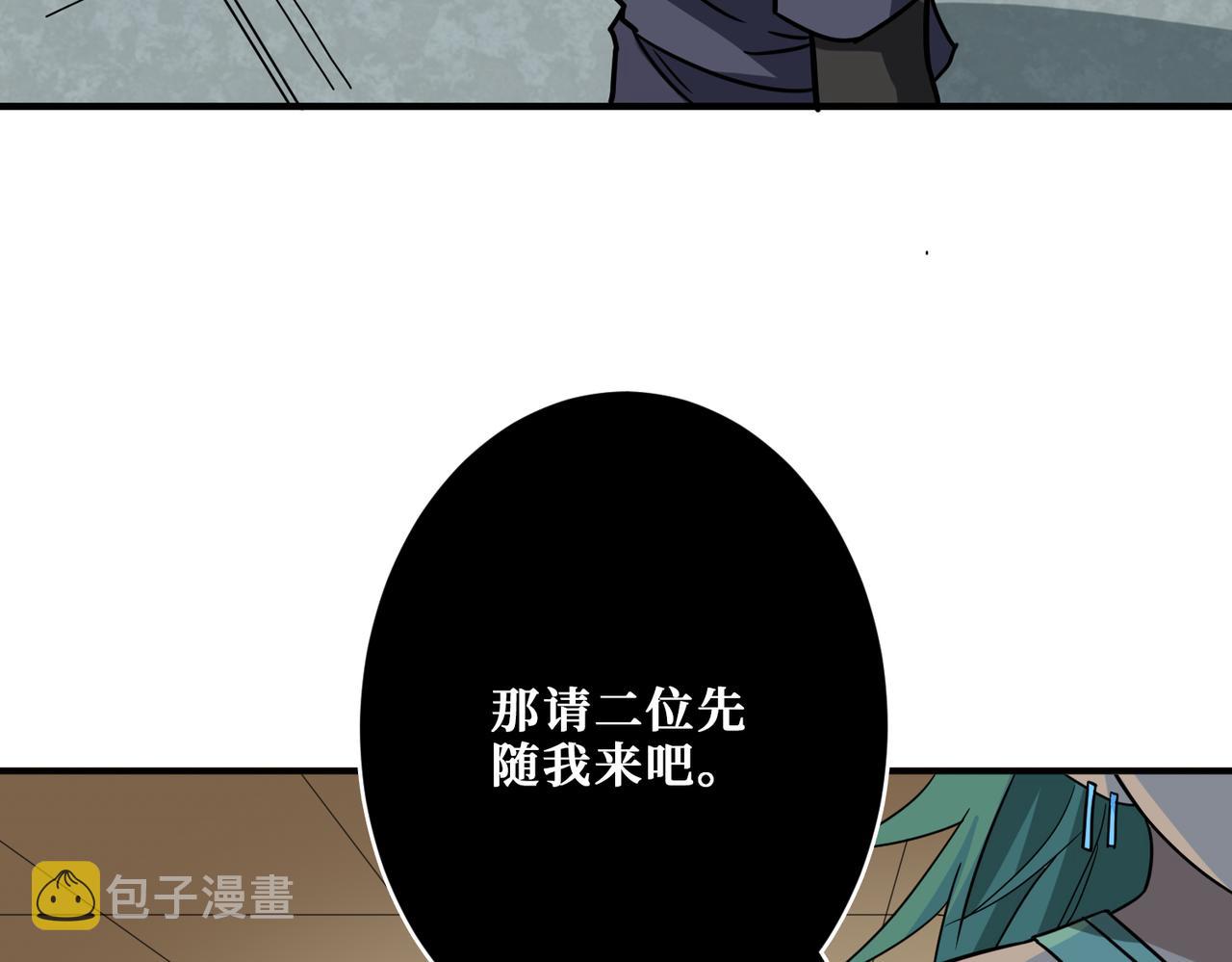 第267话冰火两重天82