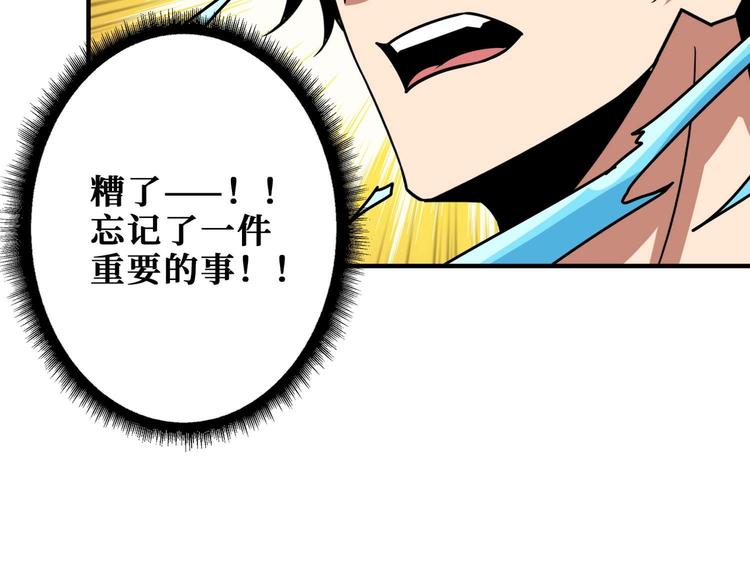 第185话 女神之姐84