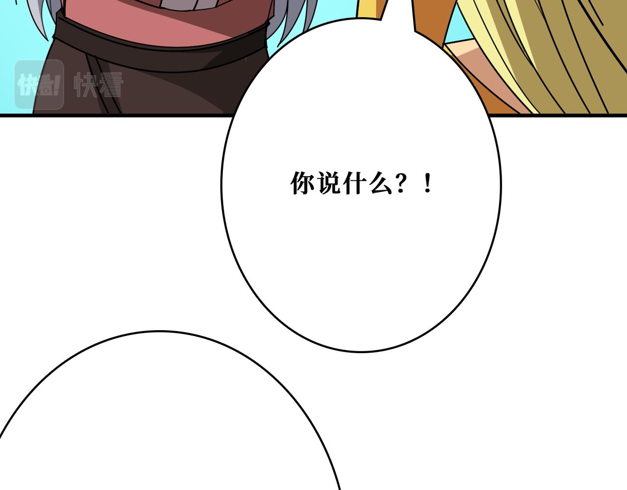 第387话 为他吸67