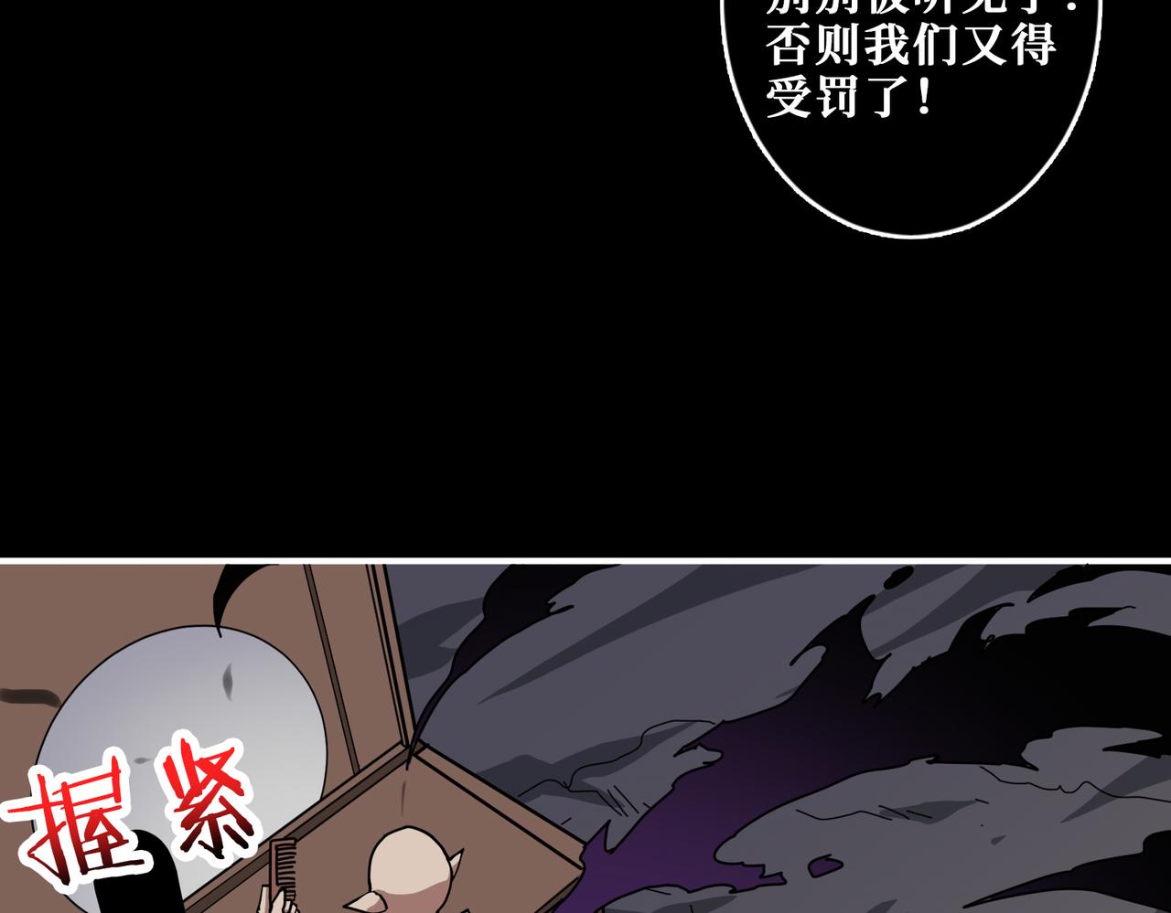 第313话 敌羞99