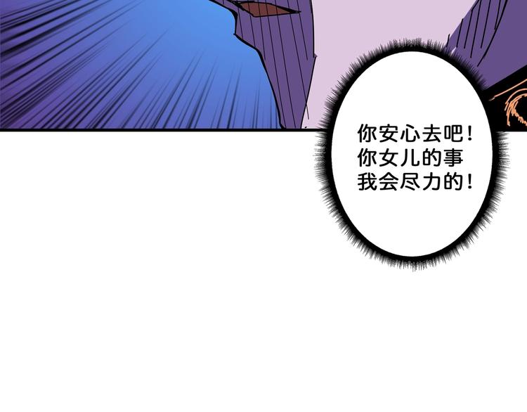 第63话 黑化76