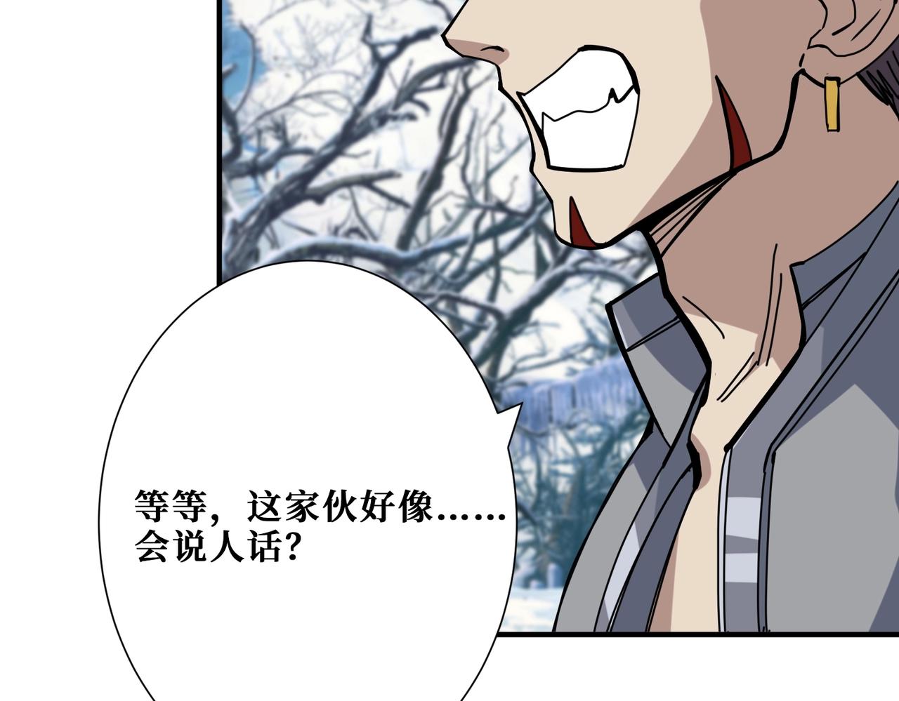 第270话重逢60