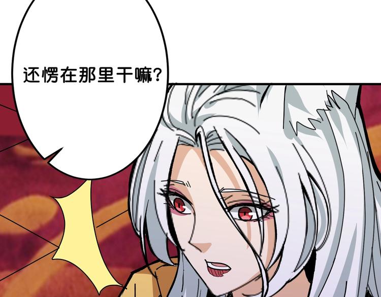 第153话 她是我罩的106