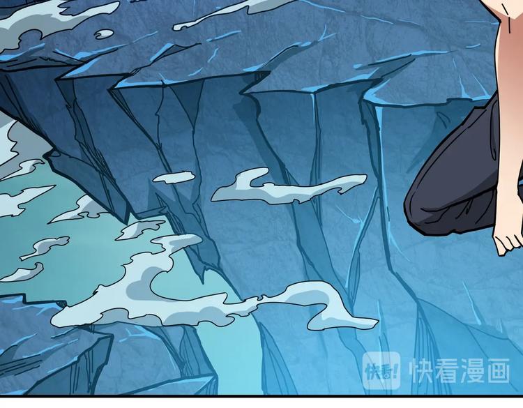 第239话 广寒仙踪...5