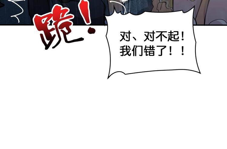 第125话 你可以选择问我啊62