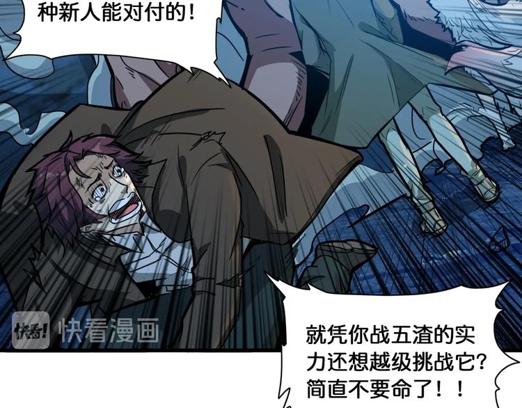 第129 你三秒都坚持不了90