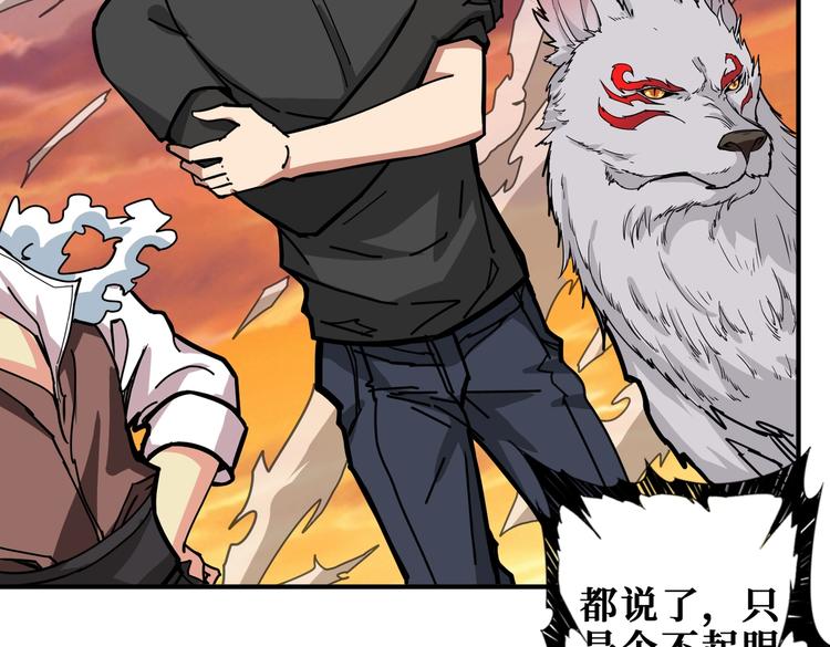 第237话 中门对狙79