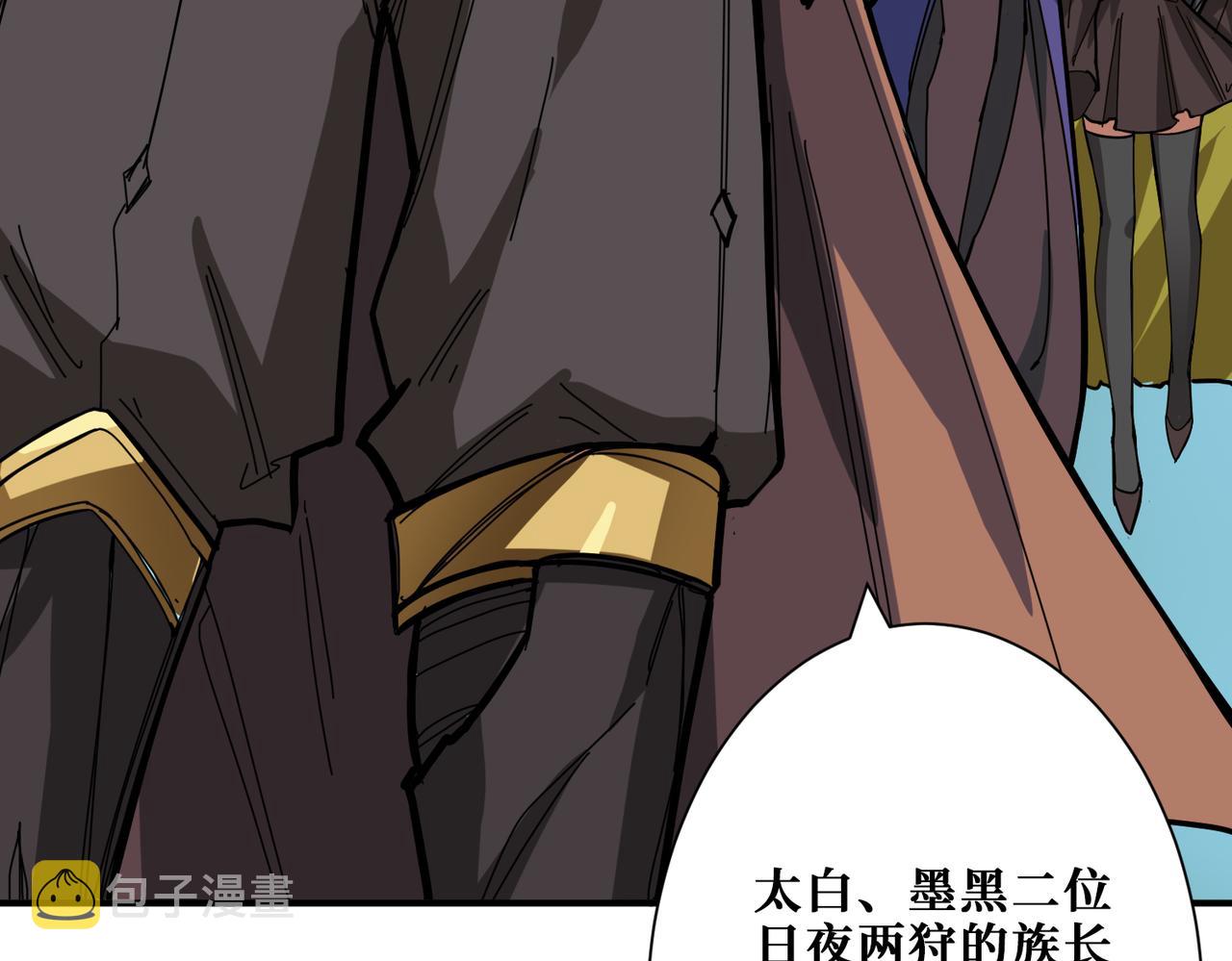 第273话 重明居的阴谋103