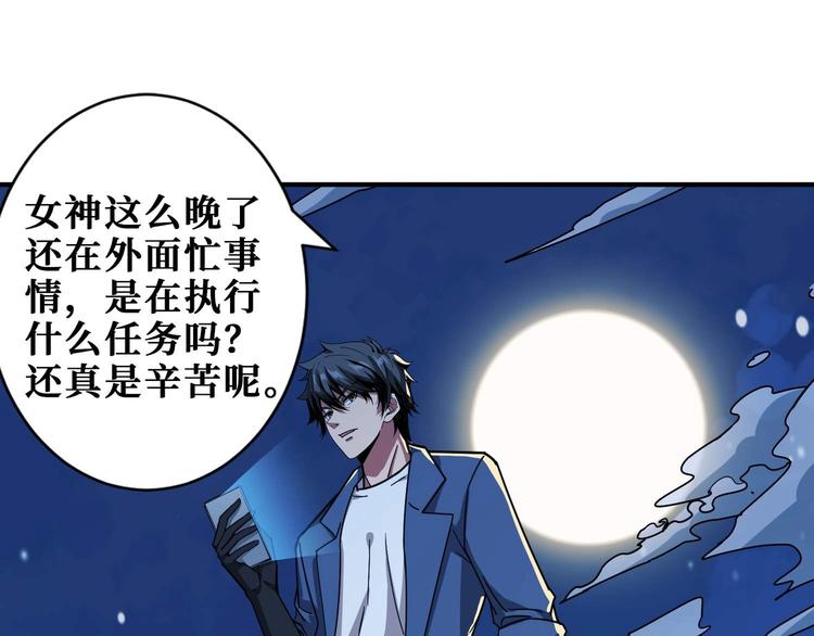 第181话 权限不足39
