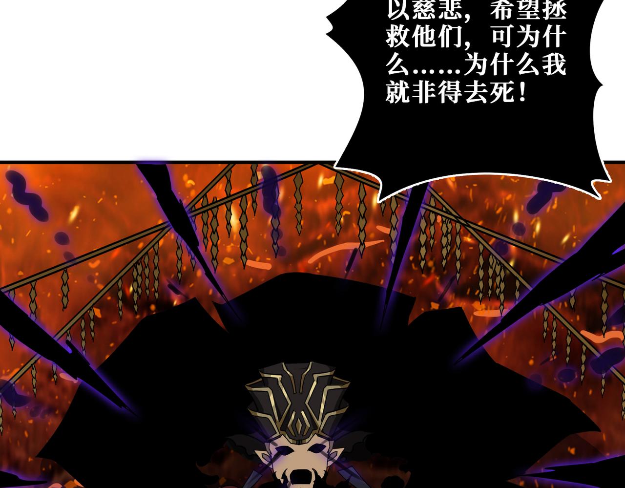 第311话 阎罗真身71
