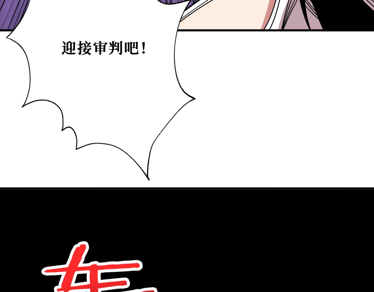 第315话 善与恶100