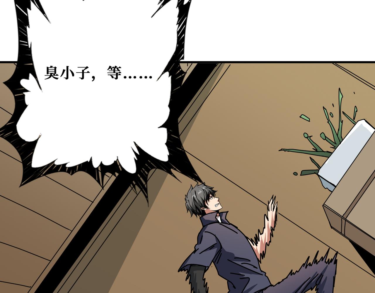 第267话冰火两重天92