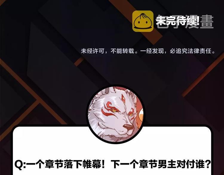第41话 告白132