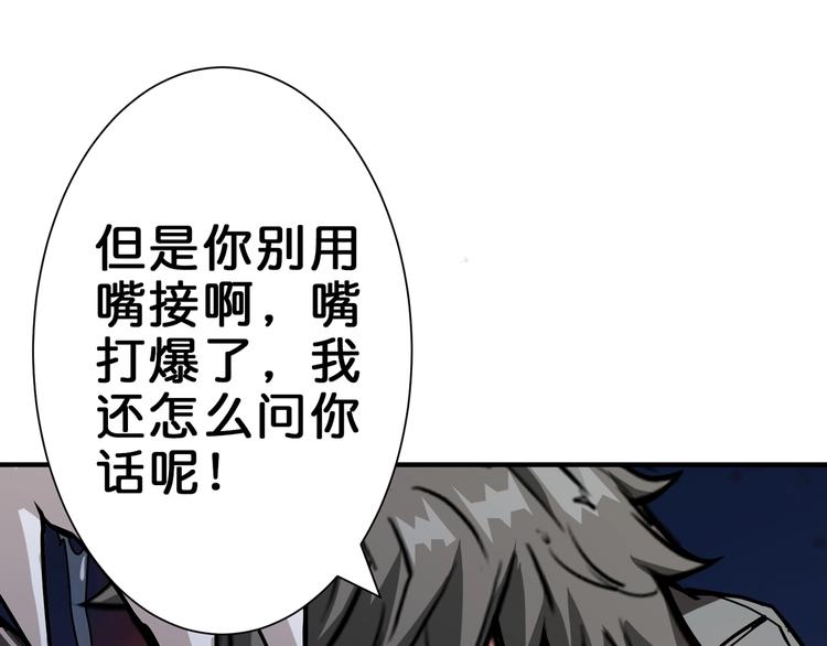 第44话 三头恶犬41