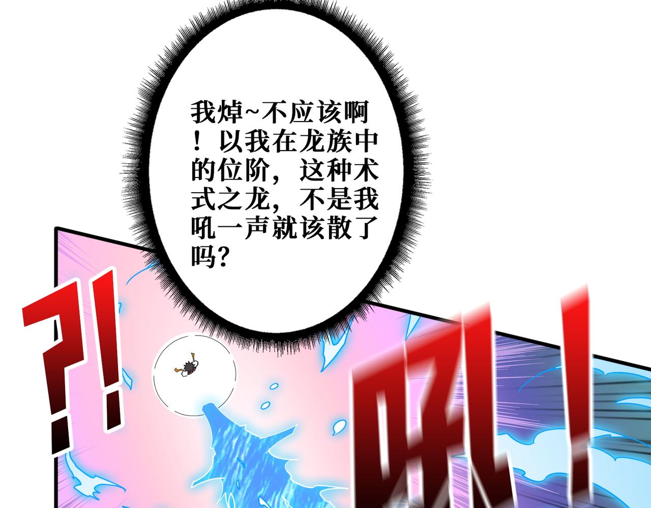 第384话 剑与杀意41