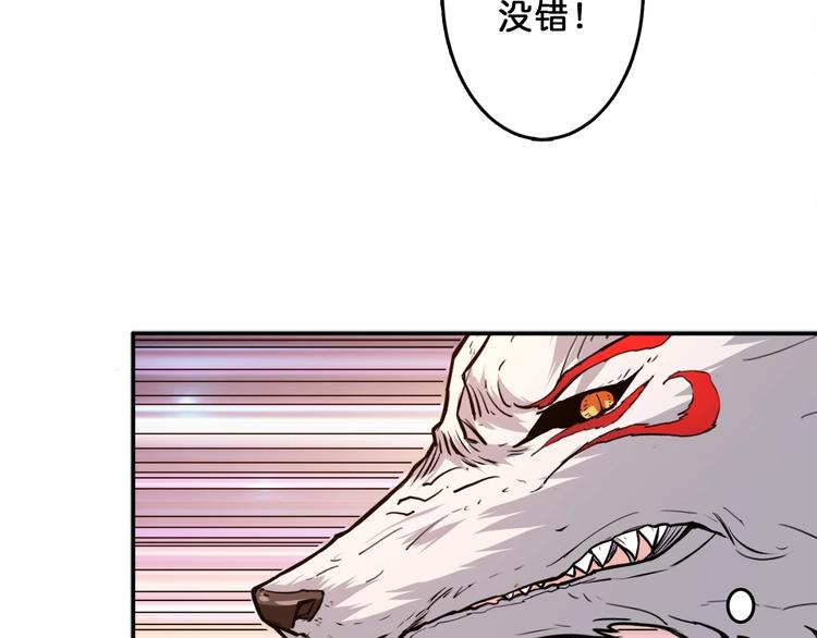 第39话 异变26