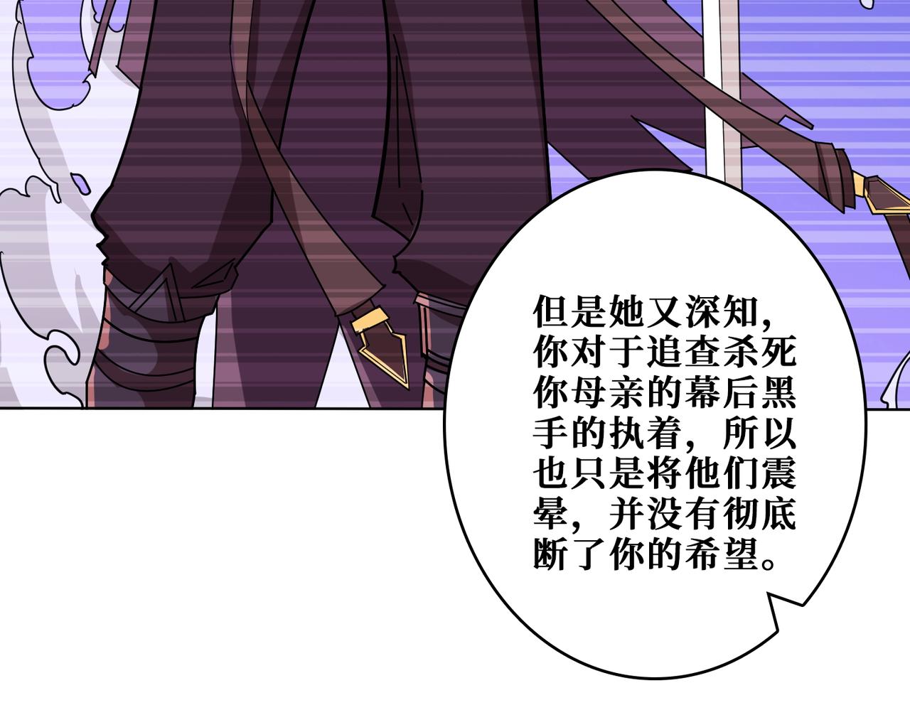 第387话 为他吸5