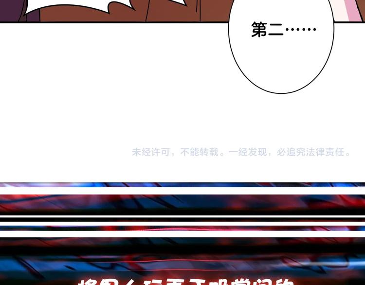 第114话 突如其来的调教81