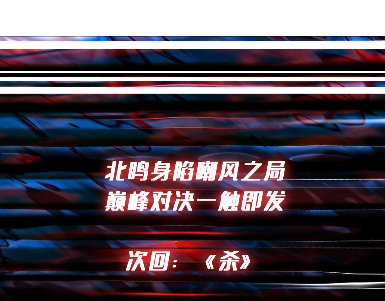 第285话 风之语120