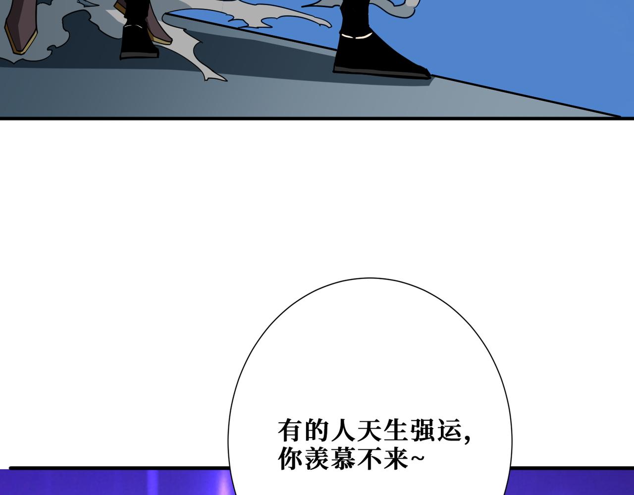 第3825话 狂热失控的仰慕者126